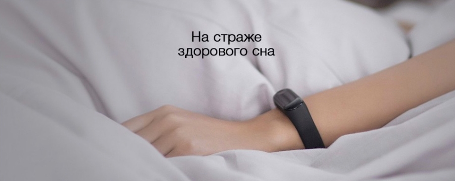 Фитнес-браслет Xiaomi Mi Band 3 трекер
