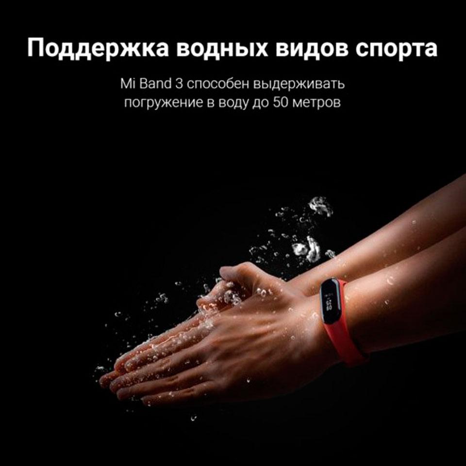 Браслет mi band 3