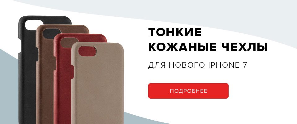 Re store ru официальный сайт apple как заказать макбук