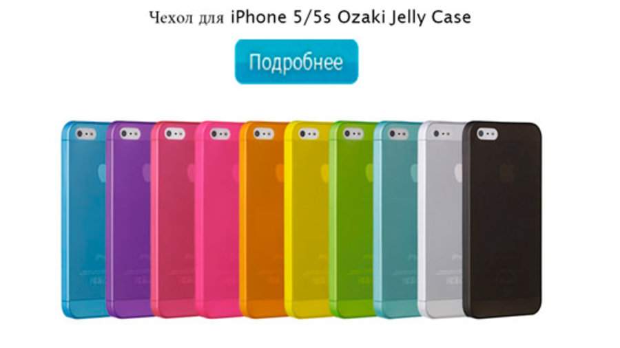 Чехлы для iPhone и iPad новые фото Чехлы для iPhone и iPad новые фото