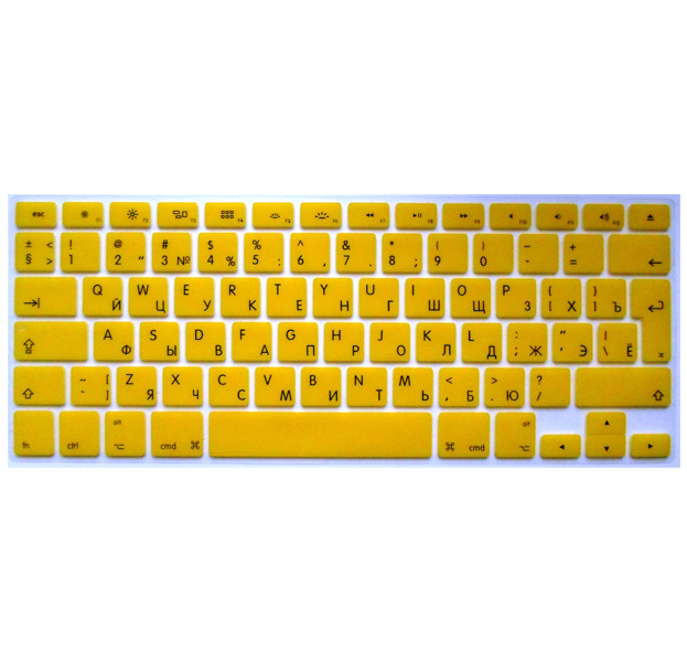 

Желтая силиконовая накладка на клавиатуру для Macbook Air/Pro 13/15 (Rus/Eu)