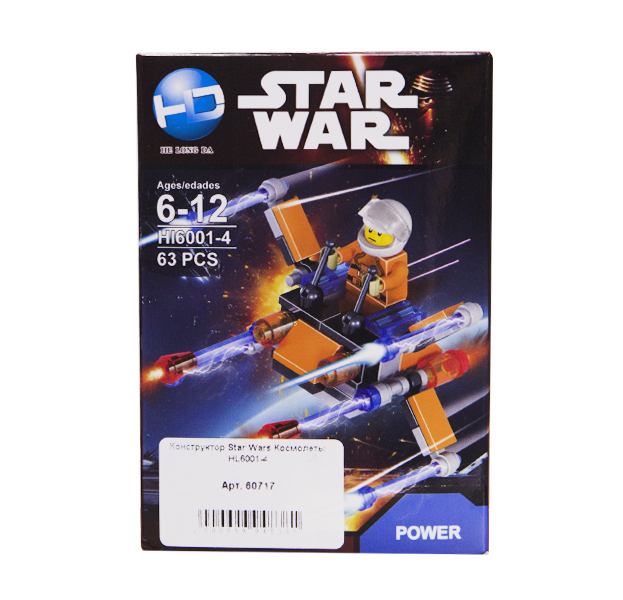 

Конструктор Star Wars Космолеты HL6001-4