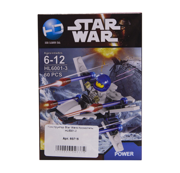 

Конструктор Star Wars Космолеты HL6001-3