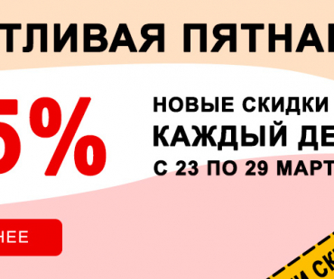 Изображение для новости №331