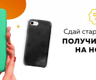 Изображение для новости №358