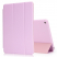 Цвет изображения Нежно-розовый чехол для iPad Mini 4 Smart Case