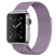 Цвет изображения Розовый матовый металлический ремешок Milanese Band для Apple Watch 42/44/45/49 mm