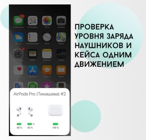 product-item