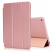 Цвет изображения Жемчужно-розовый чехол для iPad Mini 4 Smart Case