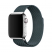 Цвет изображения Металлический ремешок Milanese Band для Apple Watch 42/44/45/49 mm цвета полыни