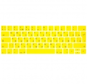Изображение Желтая силиконовая накладка на клавиатуру для Macbook Pro 13/15 2016 – 2019 с Touch Bar (Rus/Eu)