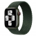 Цвет изображения Плетёный монобраслет для Apple Watch 38/40/41 mm зеленый (145 мм)