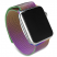 Цвет изображения Металлический ремешок Milanese Band для Apple Watch 42/44/45/49 mm Vaporwave