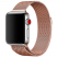 Цвет изображения Металлический ремешок Milanese Band для Apple Watch 42/44/45/49 mm бронзовый