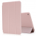 Цвет изображения Пудровый чехол для iPad Mini 4 Smart Case