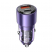 Цвет изображения Автомобильное зарядное устройство USB QC3.0/Type-C PD 85W Borofone BZ20A фиолетовое