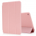 Цвет изображения Чехол для iPad Mini 4 Smart Case цвета сакуры