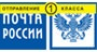 Доставка Почтой России